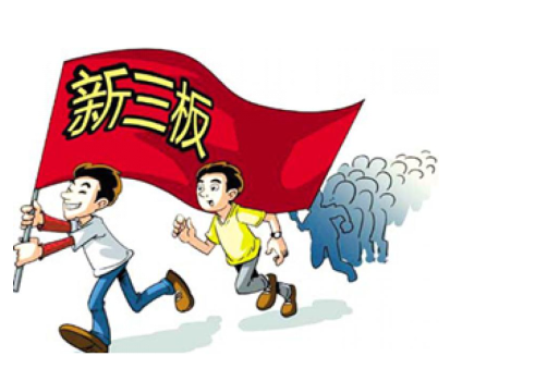 威望名單出爐：仟億達(dá)831999符合標(biāo)準(zhǔn)，入選層