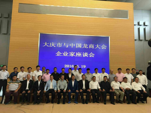 仟億達831999總經理王元圓參加慶市與中國龍商會企業(yè)座談會