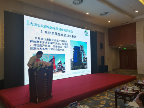 會(huì)上，仟億達(dá)831999董事長鄭兩斌代表企業(yè)發(fā)言 