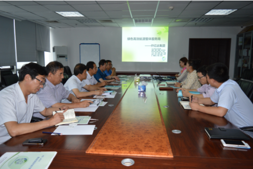 熱烈歡迎山西省方山縣政府領(lǐng)導(dǎo)就林業(yè)碳匯合作來(lái)訪(fǎng)仟億達(dá)（831999）