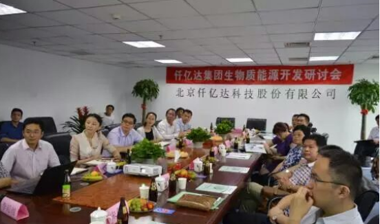仟億達(dá)誠(chéng)邀您蒞臨廣交會(huì)展館，與您暢談生物節(jié)能環(huán)保之道！