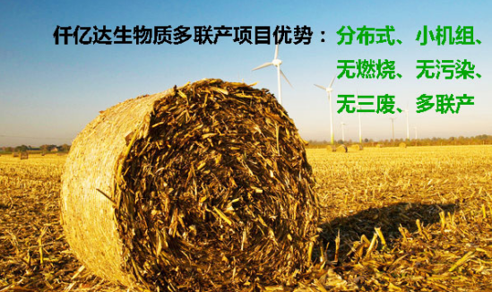 “空氣”也需要海外代購？霧霾橫行，需要仟億達(dá)這樣的良心企業(yè)！