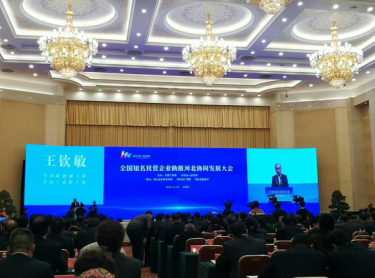 全國政協(xié)副主席、全國工商聯(lián)主席王欽敏發(fā)表致辭