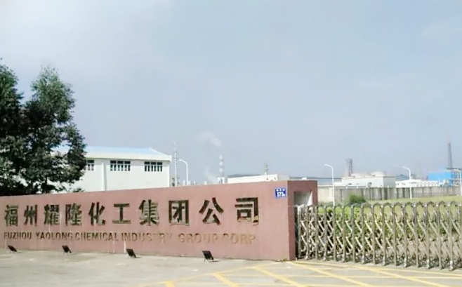 仟億達集團與福州耀隆化工集團就水系統(tǒng)、冷卻塔系統(tǒng)節(jié)能改造達成合作