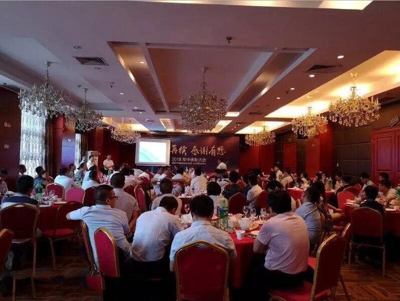 輝煌再續(xù)，感謝有您，仟億達(dá)集團(tuán)2018年中總結(jié)會(huì)圓滿結(jié)束