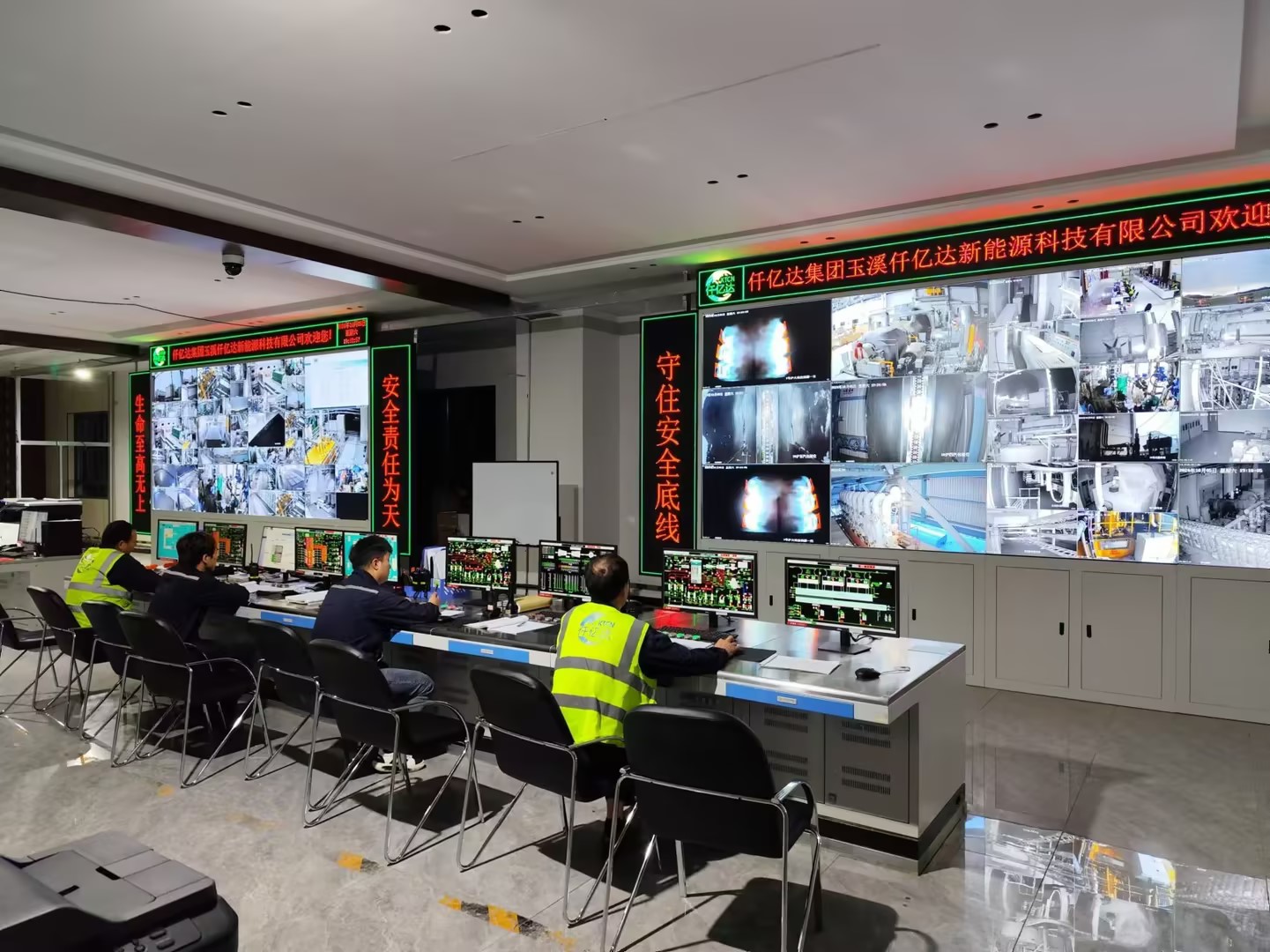 仟億達(dá)玉昆發(fā)電廠100MW1#機(jī)組滿負(fù)荷發(fā)電運(yùn)行！